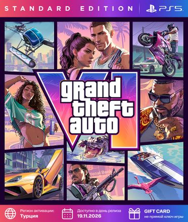 Пополнение игровой валюты PlayStation Grand Theft Auto VI - Standard Edition Турция, регион: Турция
