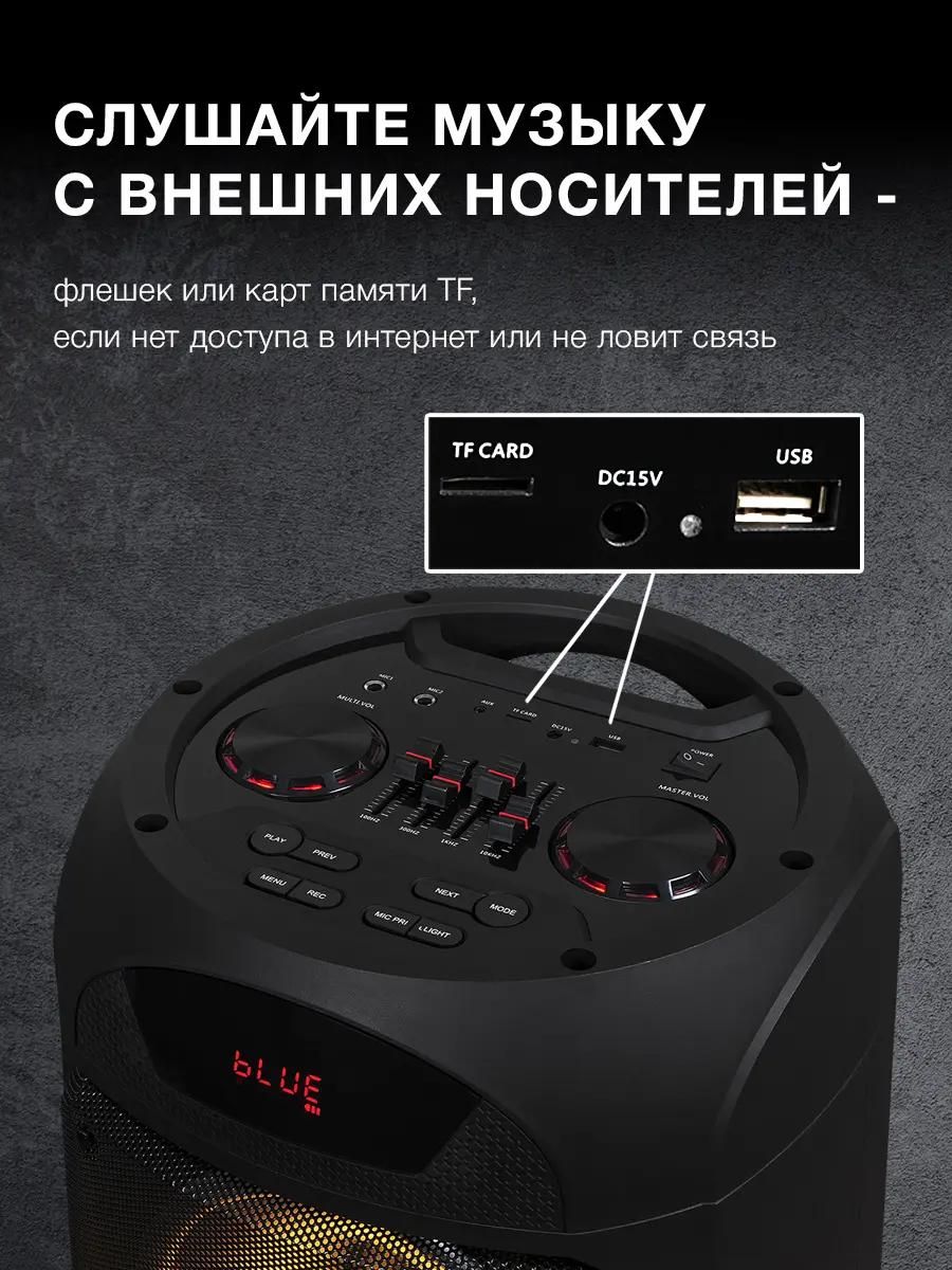 Отзывы на Музыкальный центр Hyundai H-MC300, 300Вт, с караоке, Bluetooth,  FM, USB, SD/MMC/MS, черный, в интернет-магазине СИТИЛИНК (1214631)