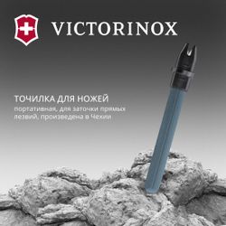 Точилка для перочных ножей Victorinox Dual-Knife, черный
