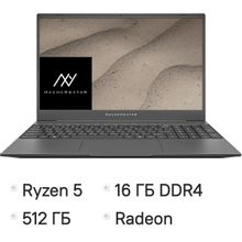 Изображение товара Ноутбук MACHCREATOR One R5, 15.6", IPS, AMD Ryzen 5 7430U 2.3ГГц, 6-ядерный, 16ГБ DDR4, 512ГБ SSD,  AMD Radeon, Windows 11 Pro,  серый [jj00gb00gru]