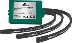 Зимний комплект LAMPRECHT LA3-SD30, черный