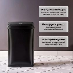 Ведро для мусора TESLER STB-40F, черный