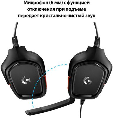 Logitech G332 981 000757
