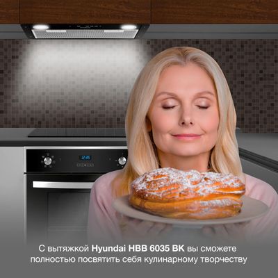 Встраиваемая вытяжка Hyundai HBB 6035 BK, управление кнопочное, черный ...