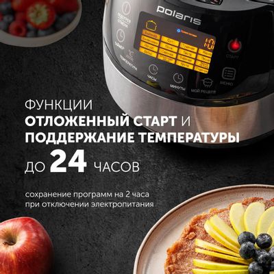Мультиварка Polaris PMC 0517AD, 860Вт, серебристый/черный [pmc0517ad ...