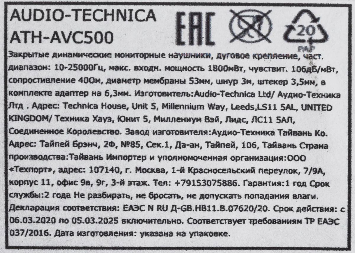 Превью изображения товара