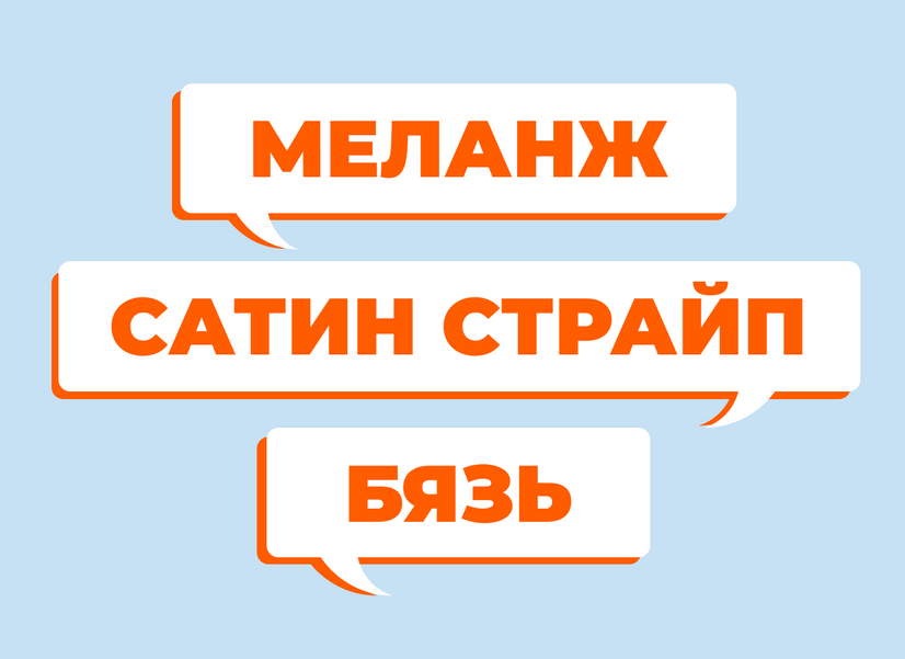 Что нужно знать при покупке постельного белья