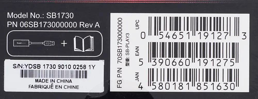 Превью изображения товара