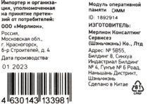 Превью изображения товара