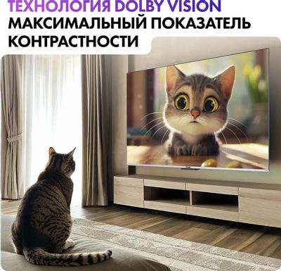 55" Телевизор HAIER Smart TV S3, QLED, 4K Ultra HD, серебристый, СМАРТ ...