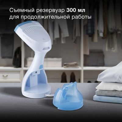 Отпариватель ручной Hyundai H-HS03008, белый / голубой – купить в Ситилинк  | 1941919