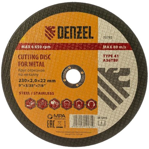 Отрезной диск DENZEL 73792, по металлу, 230мм, 2мм, 22мм