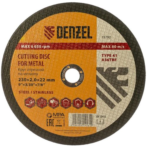 Отрезной диск DENZEL 73792, 230мм, 2мм, 22мм, по металлу