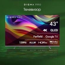 43" Телевизор DIGMA PRO QLED 43L, QLED, 4K Ultra HD, черный, СМАРТ ТВ, Google TV