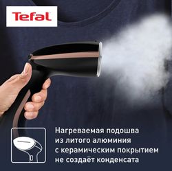 Отпариватель ручной Tefal DT9100E0, черный/медный