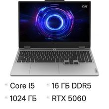 Изображение товара Игровой ноутбук Lenovo LOQ 15IRX10 с мощной графикой и быстрым процессором Изображение товара Игровой ноутбук Lenovo LOQ 15IRX10 с мощной графикой и быстрым процессором