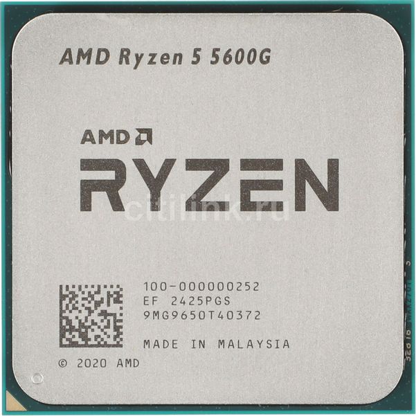 Процессор AMD Ryzen 5 5600G, AM4,  OEM [100-000000252]