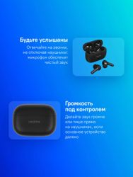 Наушники REALME Buds T310, Bluetooth, черный