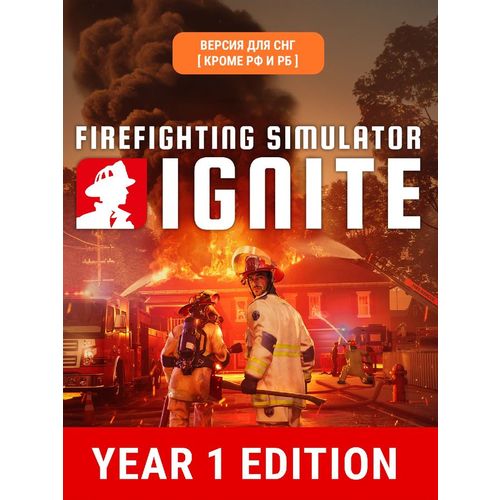 Дополнение к игре ASTRAGON Firefighting Simulator: Ignite - Year 1 Edition, для ПК, регион: СНГ, RUS (интерфейс и субтитры)