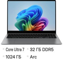 Изображение товара Ноутбук Samsung Galaxy Book 5 Pro NP960 с AMOLED экраном 16 дюймов