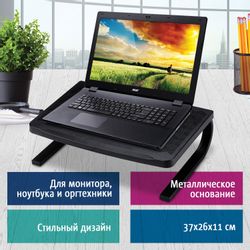 Подставка BRAUBERG 512666,  для оргтехники