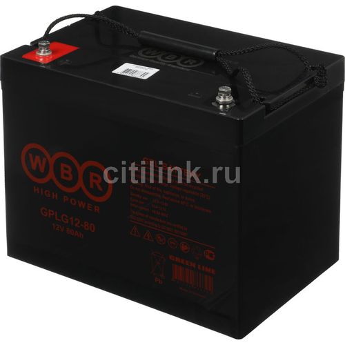 Аккумуляторная батарея WBR GPLG12-80 для ИБП, 12В, 80Ач [gplg12-80 wbr]