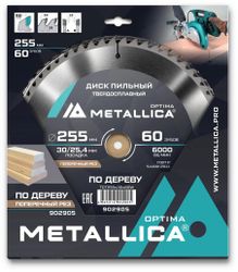 Пильный диск METALLICA 902905,  255мм, по дереву