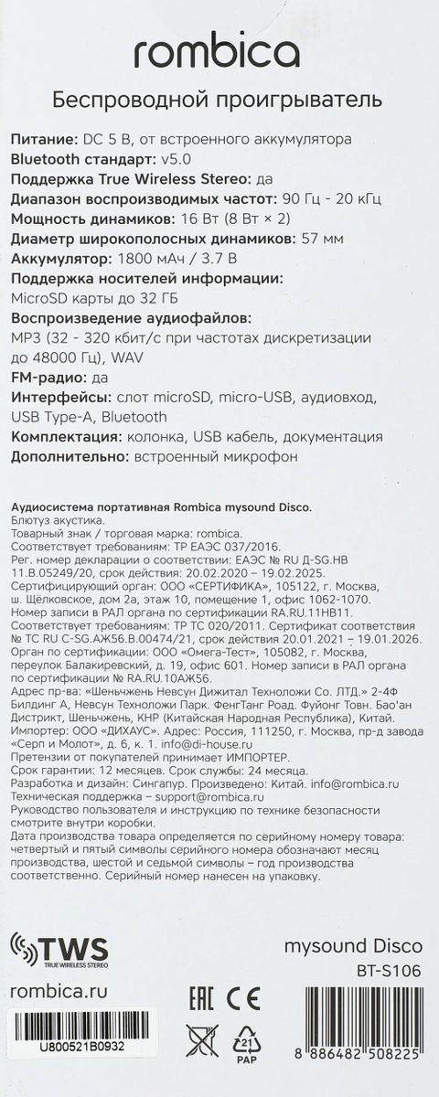 Превью изображения товара