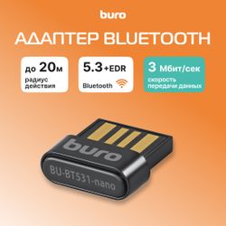 Bluetooth адаптер Buro BU-BT531-nano BT 5.3+EDR class 1.5, USB, 20м, черный