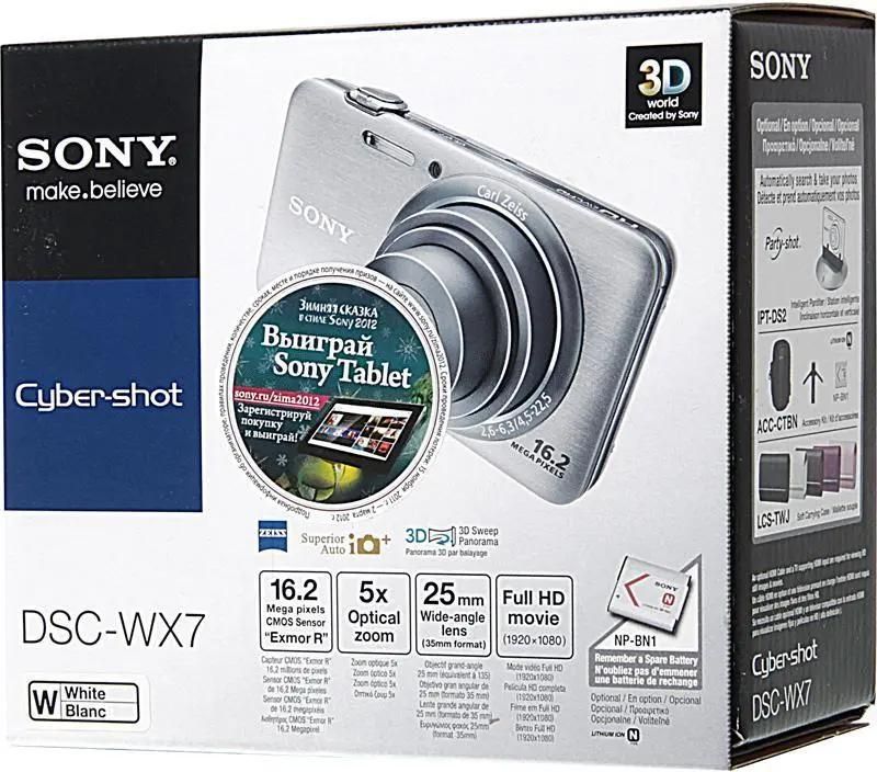 Цифровой компактный фотоаппарат Sony Cyber-shot DSC-WX7, белый