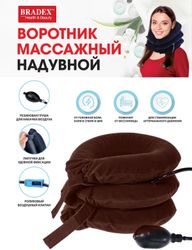 Массажер для шеи BRADEX KZ 0925, коричневый