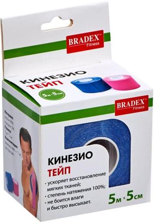 Тейп кинезио Bradex SF 0188 5м 5см синий