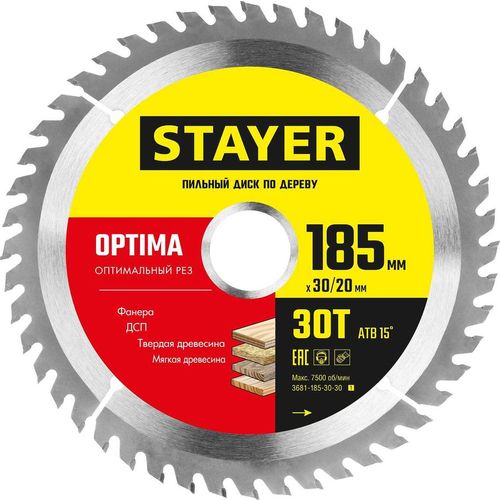 Пильный диск Stayer 3681-185-30-30_z01, 185мм, 20мм, по дереву