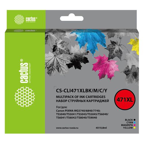 Картридж Cactus CS-CLI471XLBK/M/C/Y, фото черный / голубой / пурпурный / желтый / CS-CLI471XLBK/M/C/Y CACTUS