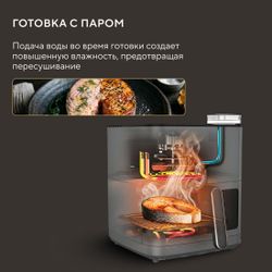 Аэрогриль Hyundai HYF-9085, темно-серый/серебристый