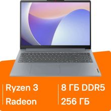 Изображение товара Lenovo IdeaPad Slim 3 15AMN8 15.6 IPS AMD Ryzen 3 8ГБ 256ГБ SSD без ОС