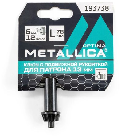 Ключ монтажный для дрели METALLICA 193738