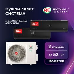 Мультисплит-система инверторная Royal Clima Multi gamma attica nero 2TFM-17HN/OUT/RCI-AND09HN настенная, до 48м2, 16000 BTU, черный