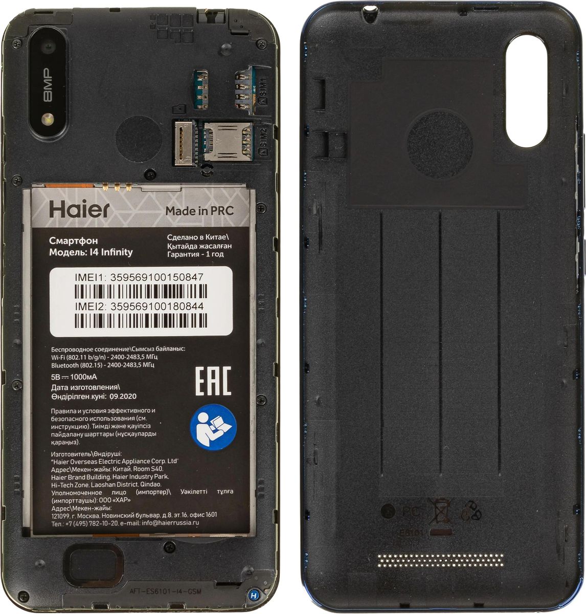 Смартфон HAIER I4 16Gb, синий – купить в Ситилинк | 1445029