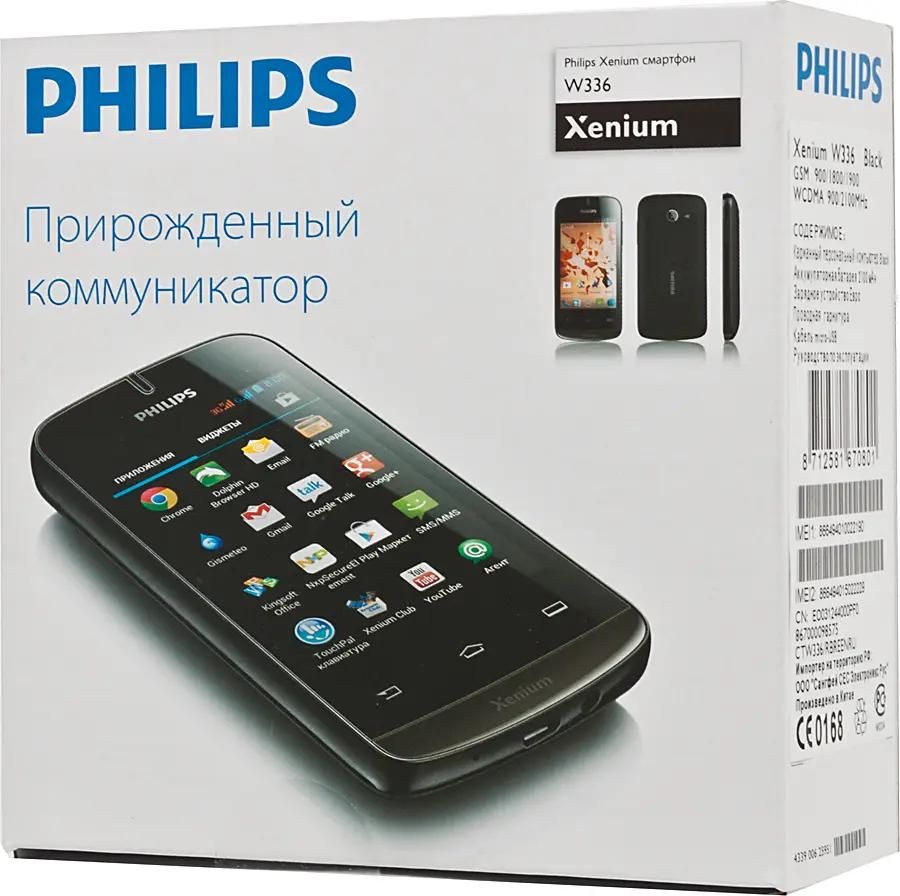 Обзор товара смартфон Philips Xenium W336, черный (735093) в  интернет-магазине СИТИЛИНК