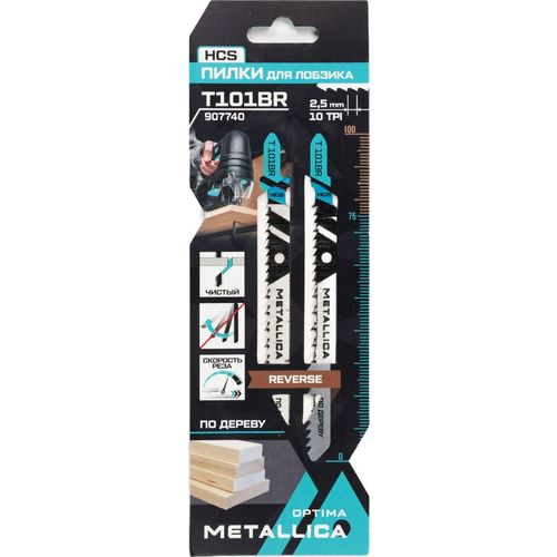 Набор пилок METALLICA 907740, по дереву, ДСП, фанере, 75мм, 2.5 мм, 2шт