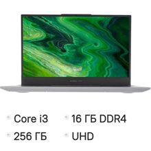 Изображение товара Ноутбук DIGMA PRO Fortis M 15.6 IPS Intel Core i3 16ГБ SSD Windows 11