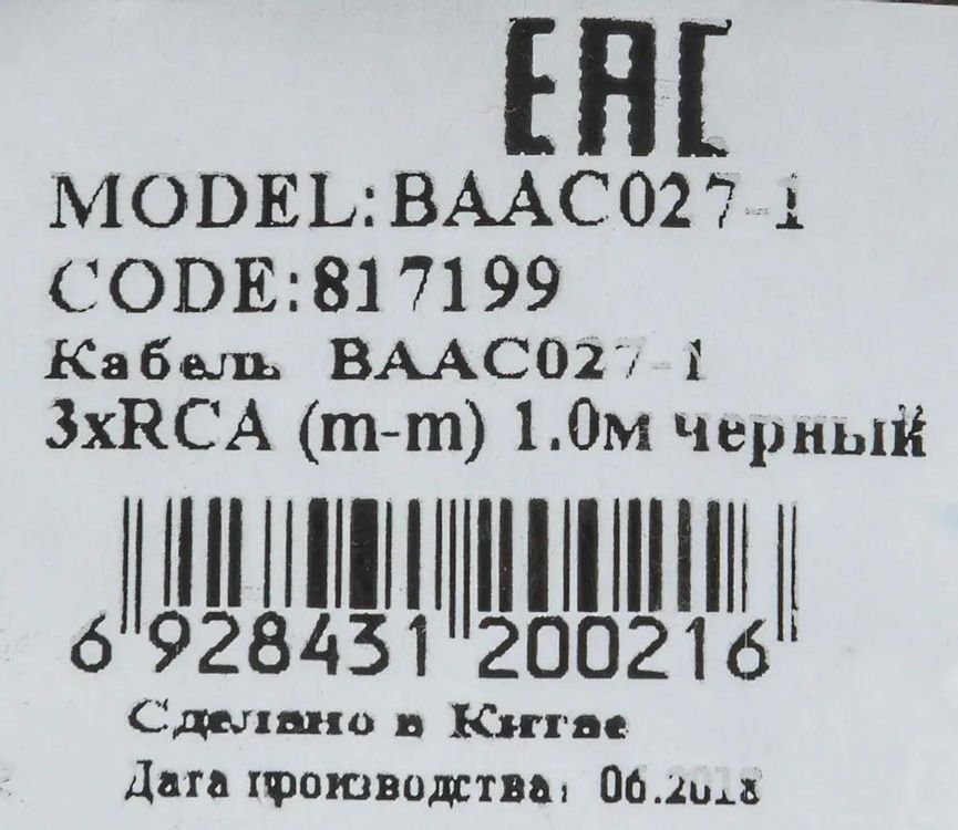 Превью изображения товара