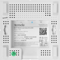 Wi-Fi роутер TENDA Nova MW6, Wi-Fi 5, AC1200, 1 LAN, белый, 2 шт. в комплекте
