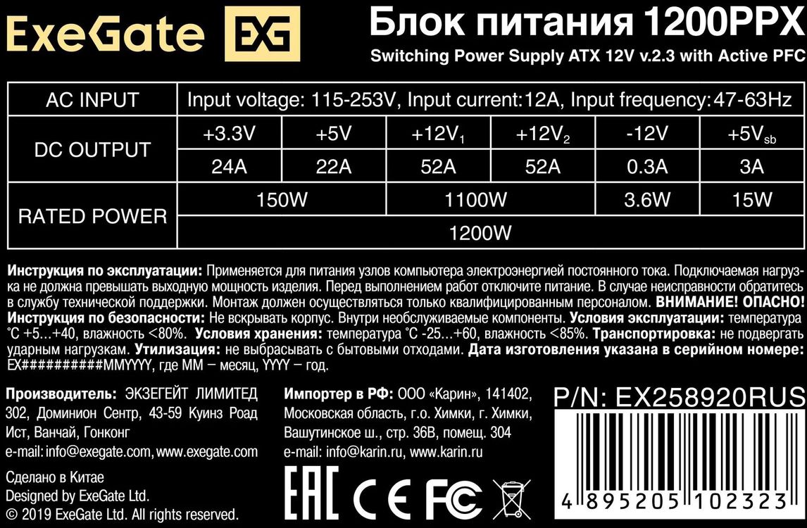 Превью изображения товара