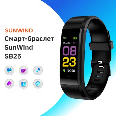 Smart bracelet 115 clearance