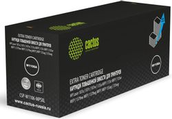 Картридж Cactus CSP-W1106-MPSXL, черный