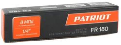 Фильтр влагоотделитель редуктор для пневмоинструмента Patriot FR 180
