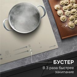 Индукционная варочная поверхность ZIGMUND & SHTAIN CI 23.6 I, стеклокерамика, бежевый