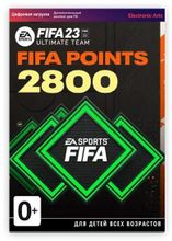 Изображение товара Пополнение FIFA 23 FUT Points 2800 на ПК электронный код